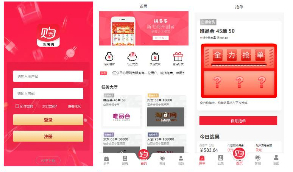 价值上万的抢单源码   溪淘购V12 全新UI独家+抢单返利赚佣金平台系统源码+接单任务源码免费下载等