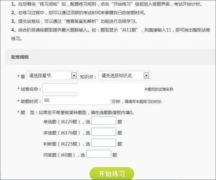 QQ截图20231205094204