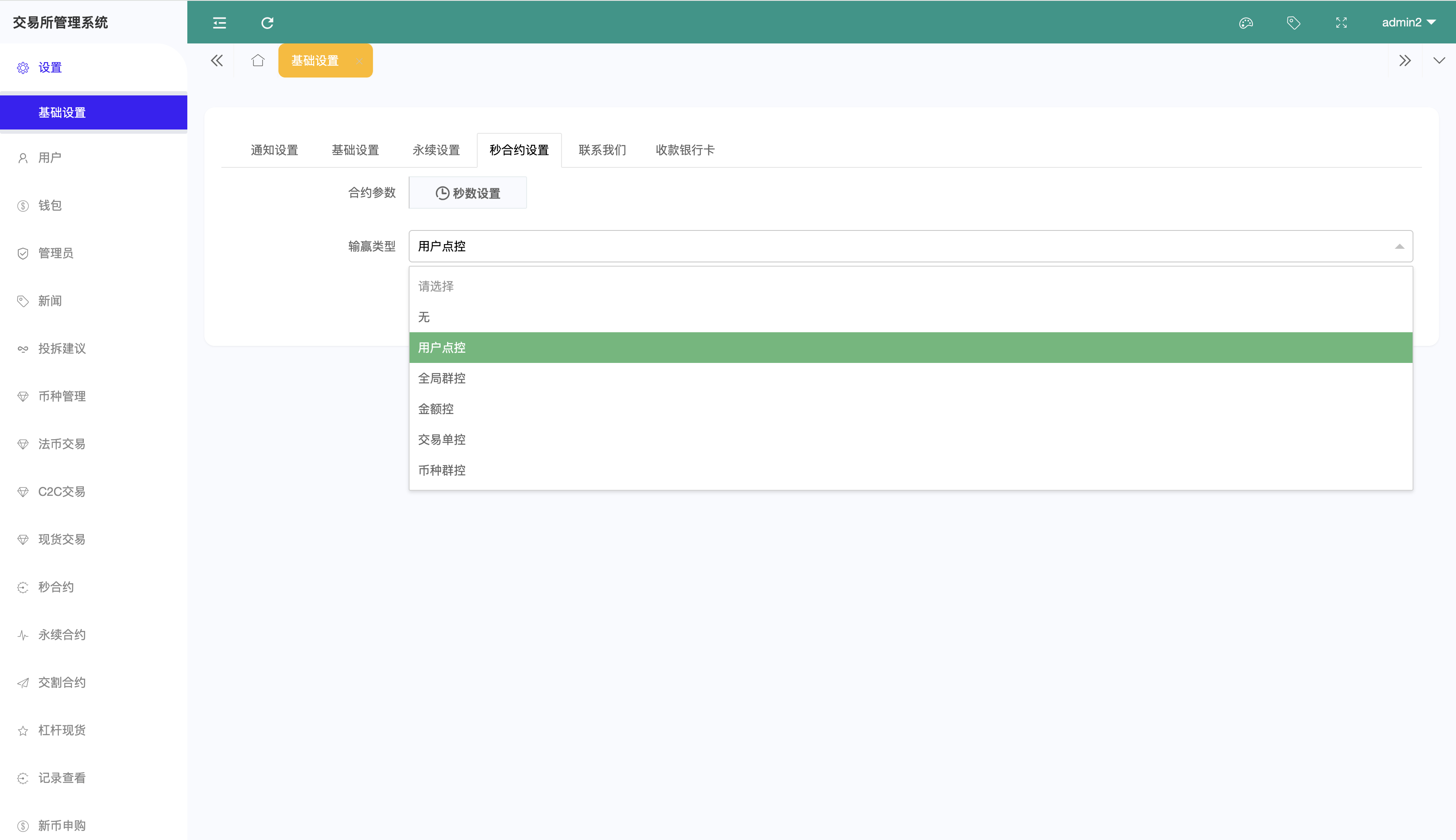 QQ20260521-182737