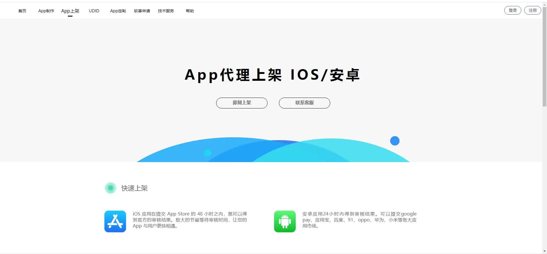 QQ截图20211126023323