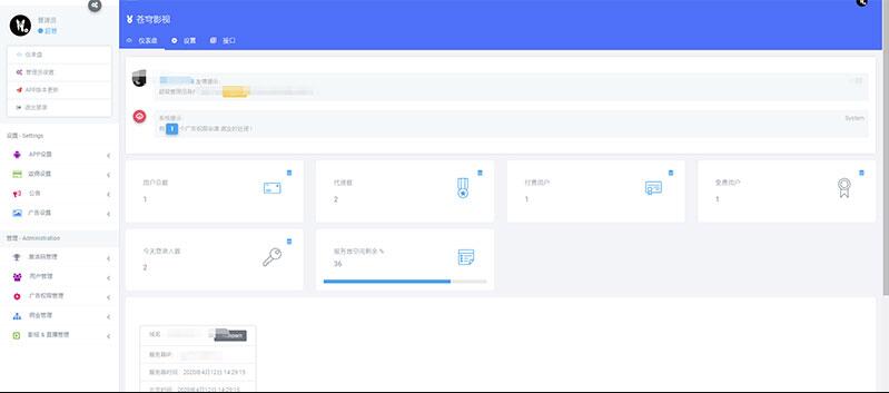 QQ截图20230810102236