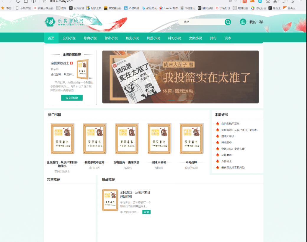 QQ截图20220618011109