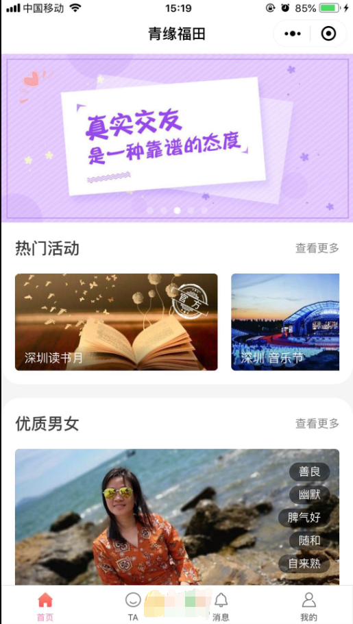 QQ截图20230207153914