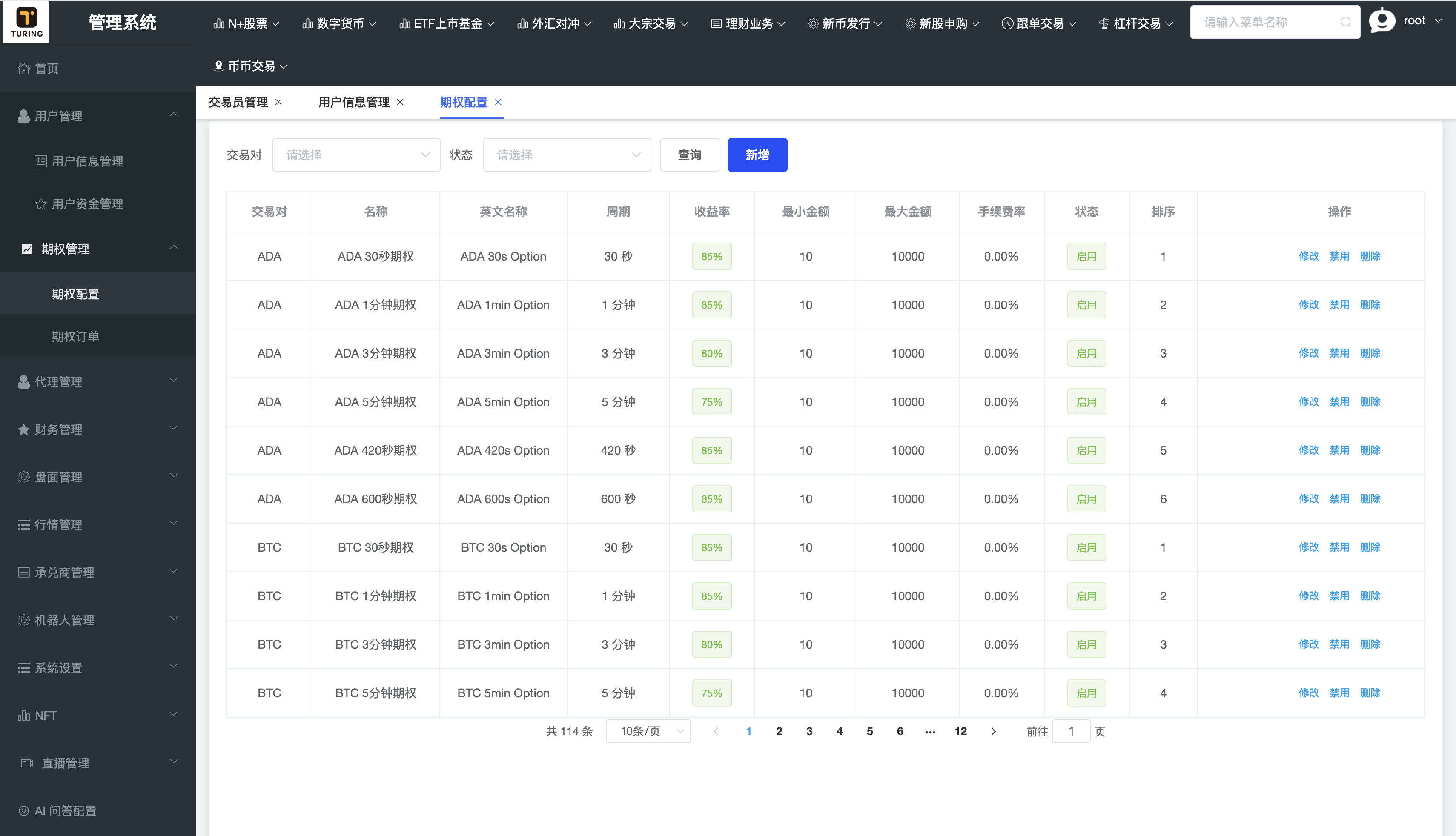 QQ20260122-150545