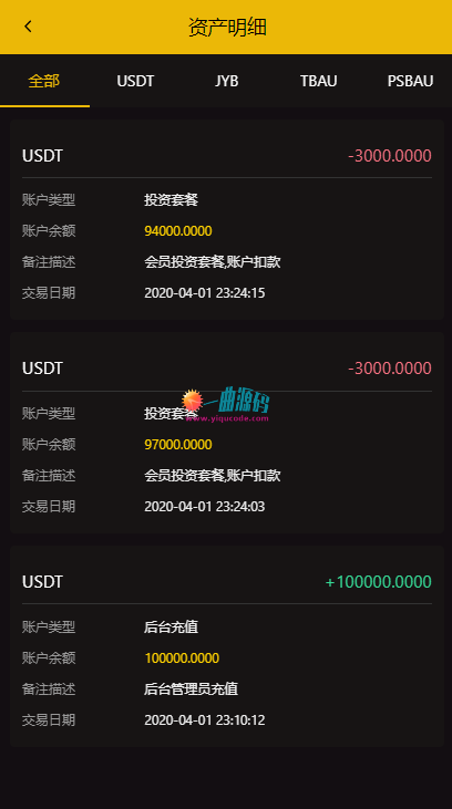 一曲首发CAGI虚拟币源码 理财H5网站区块链+投资分红+杠杆转账等完美运营版本 一曲首发CAGI虚拟币源码 理财H5网站区块链+投资分红+杠杆转账等完美运营版本