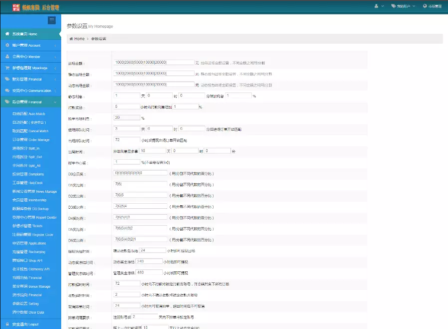 2020最新版Thinkphp抢单源码|招财宝自由宝hz系统源码|带门票支付功能+激活码功能等 产品介绍详细,有需要的下载借鉴 2020最新版Thinkphp抢单源码|招财宝自由宝hz系统源码|带门票支付功能+激活码功能等 产品介绍详细,有需要的下载借鉴