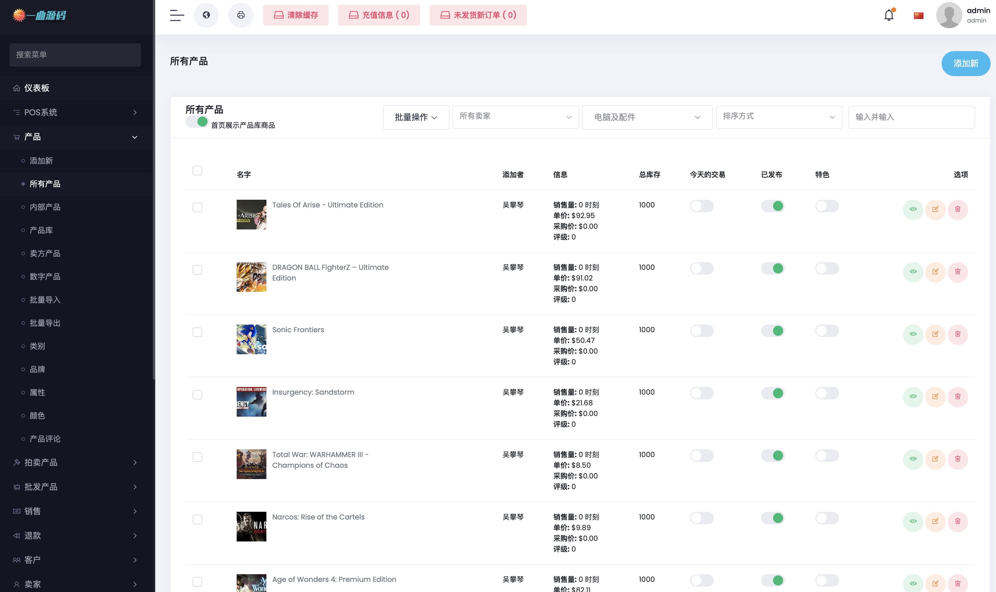QQ20230720-173503@2x