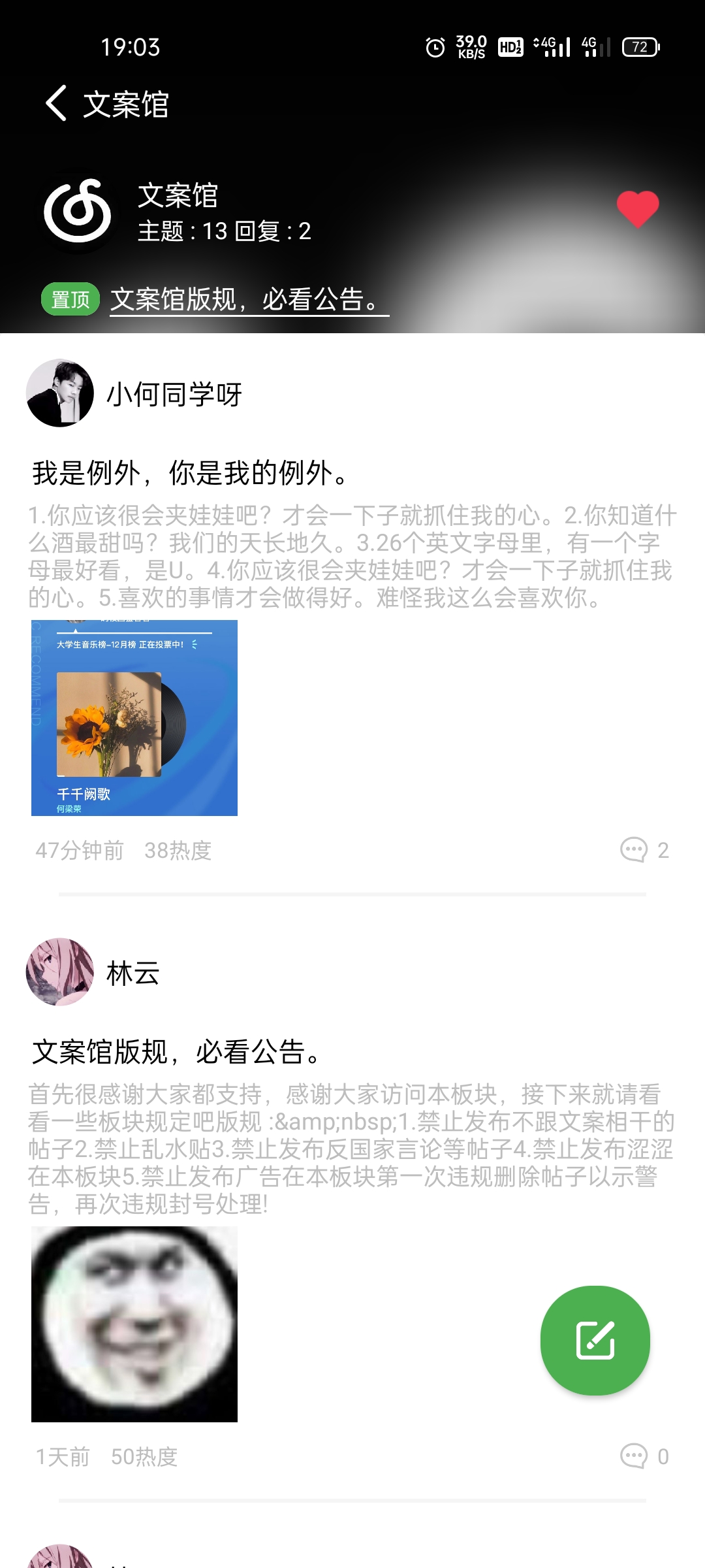 年度最佳社区app源码/简单唯美/对接hybbs/iapp开源