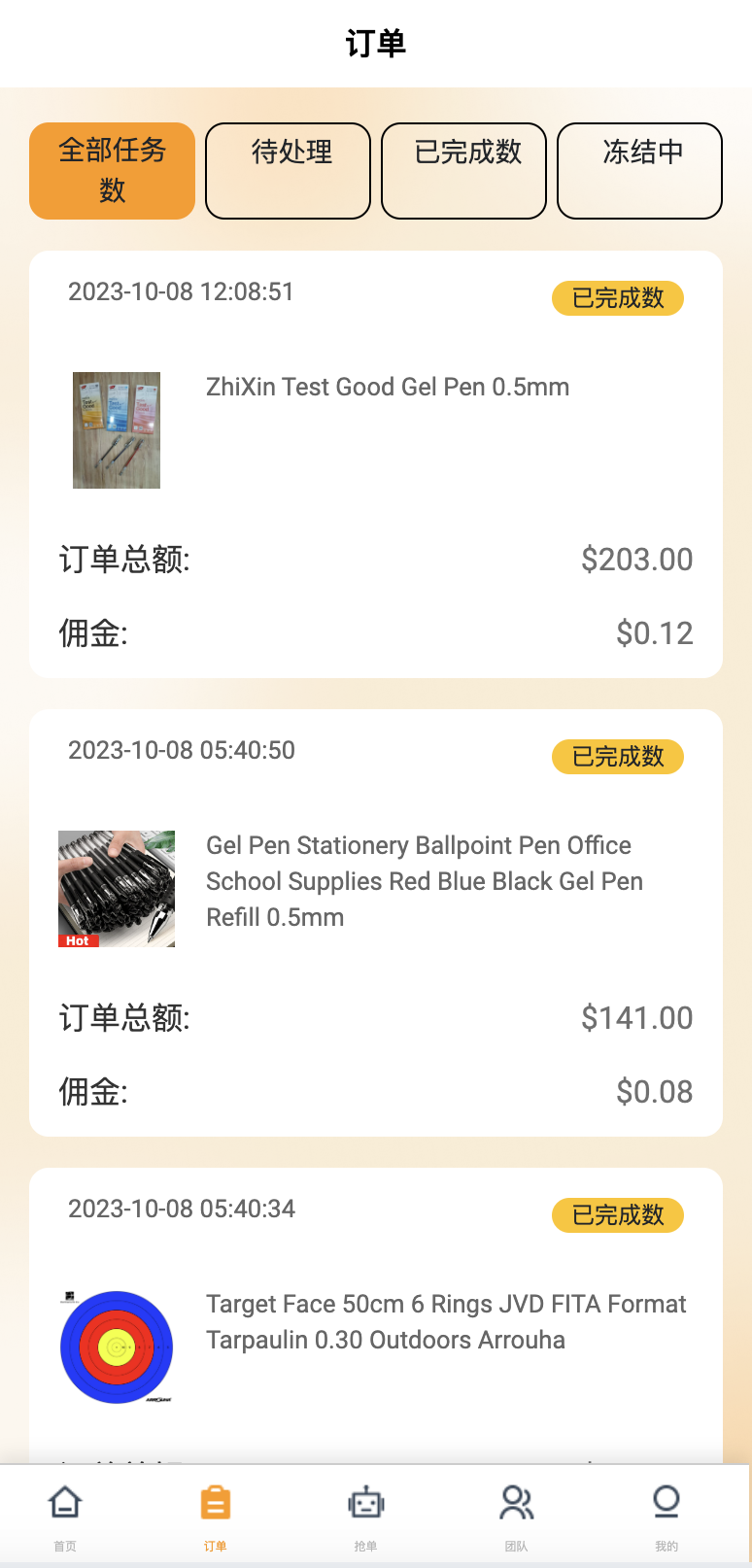 QQ20240328-160535@2x