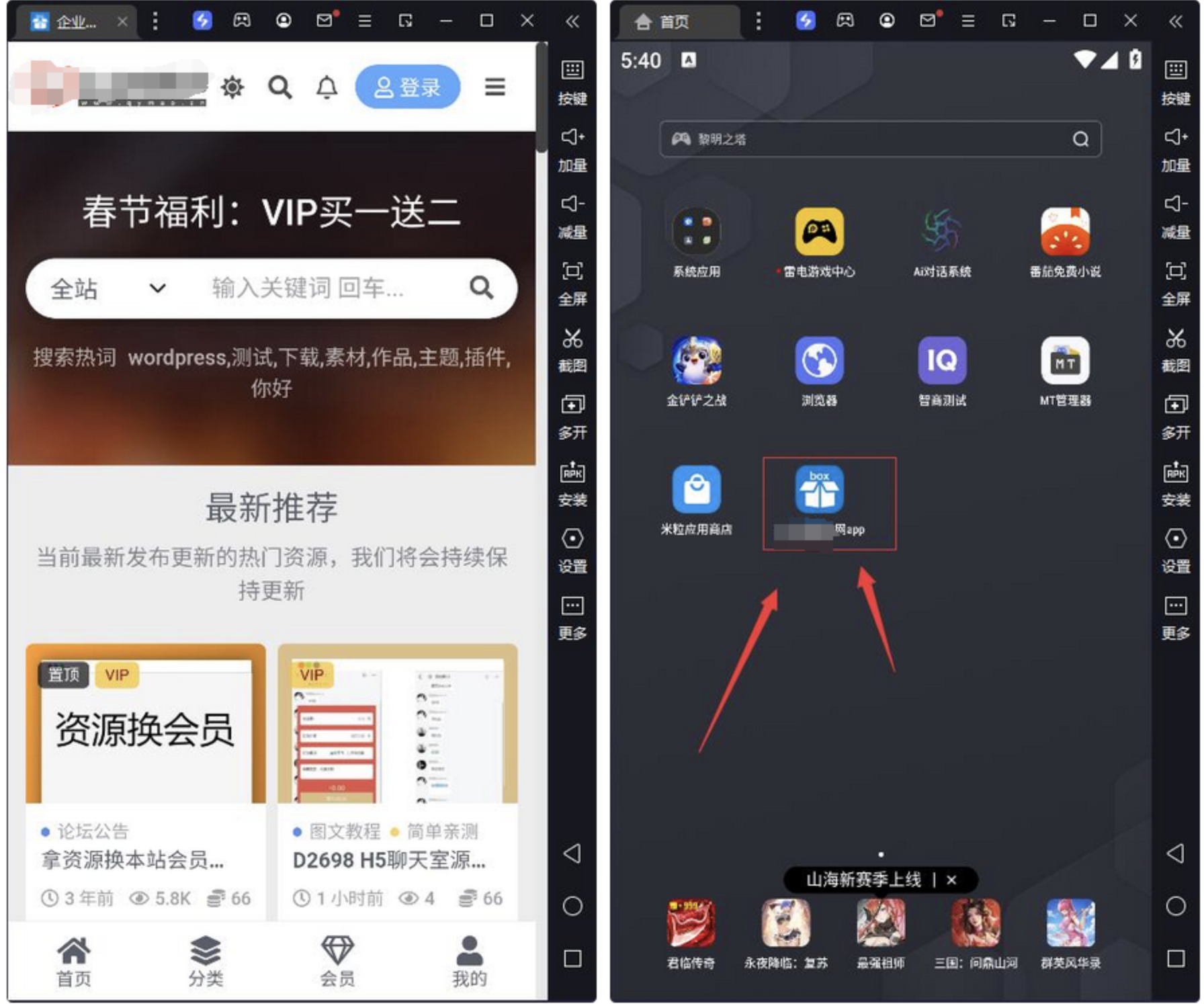 QQ20250428-220436