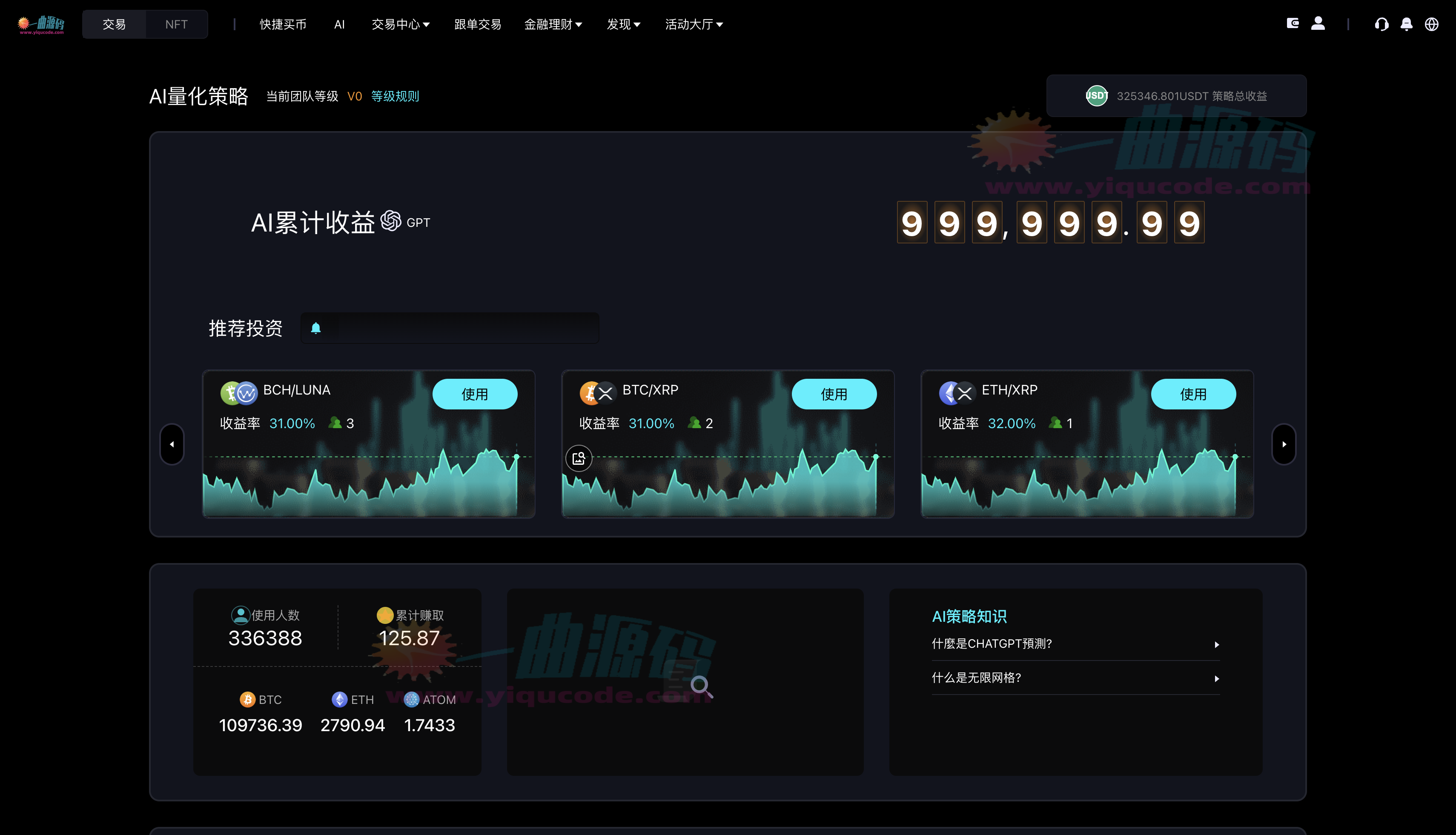 QQ20251120-233733_副本