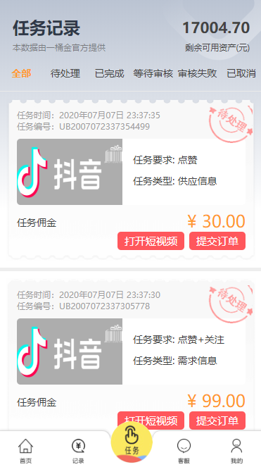 1607849484-eccbc87e4b5ce2f