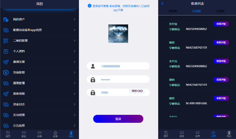 某站价值上万的源码拿来与大家分享   2020最新更新巅峰二开抢单任务系统源码+完整数据+服务器打包等  有简单的搭建教程