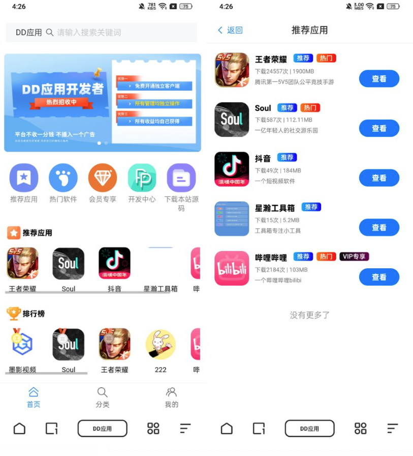 QQ截图20230411110959