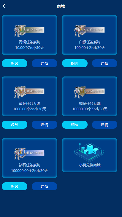 【趣小赞矿机站长亲测版】YFCMF-TP6框架挂机收益点赞任务虚拟币交易源码   带有安装说明