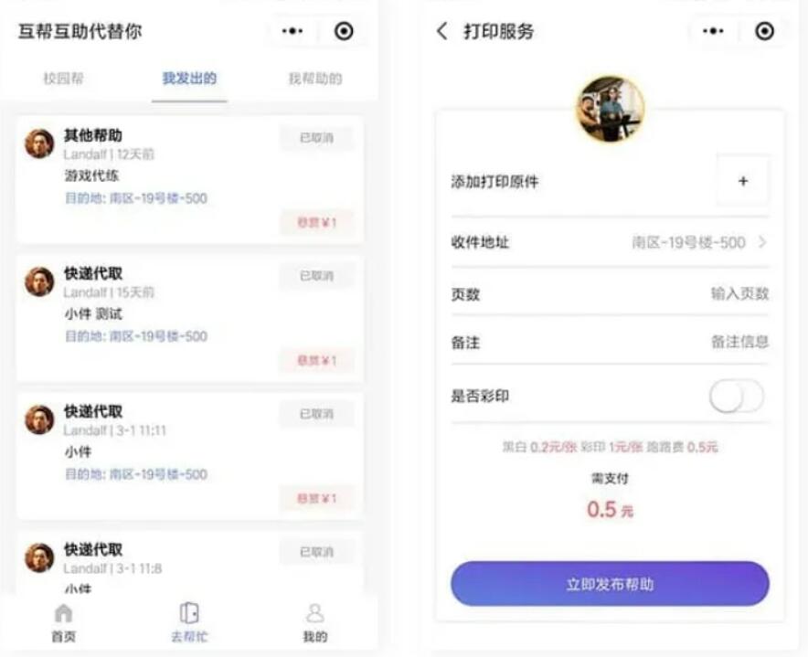 QQ截图20221227161136