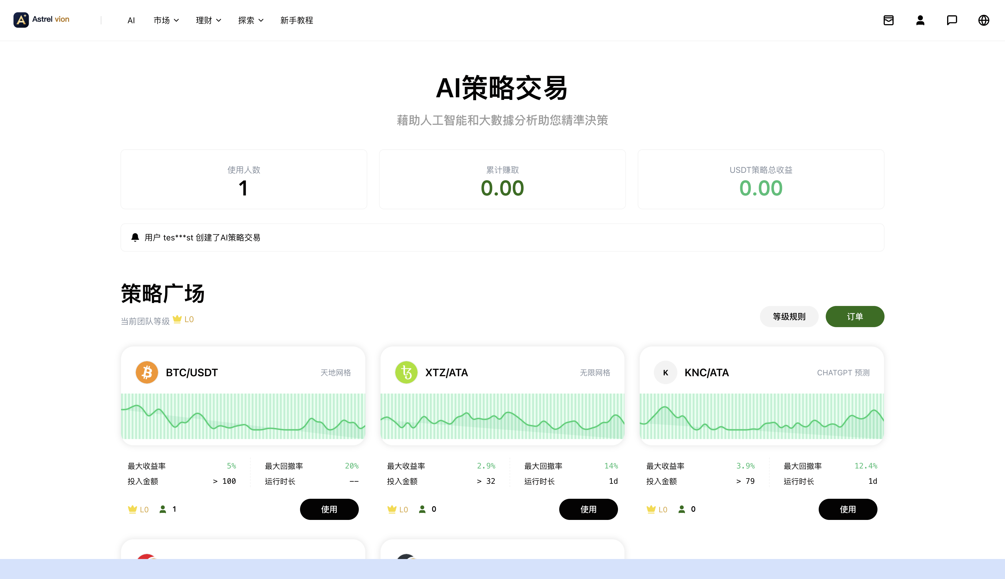 QQ20260611-103549