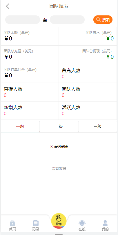 QQ截图20230220151352