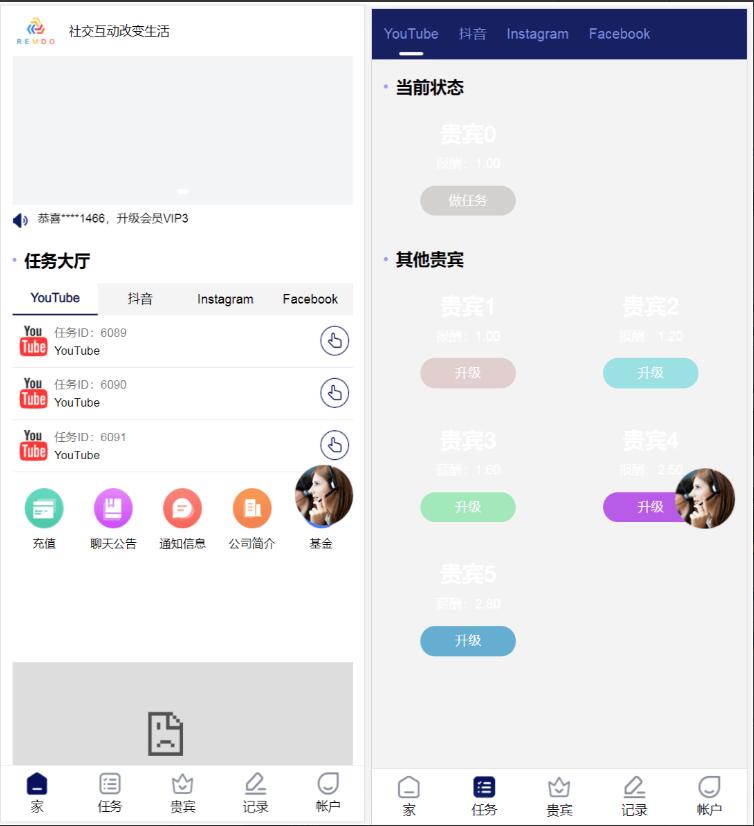 多个海外视频平台点赞悬赏任务 tiktok  YouTube视频点赞抢单源码 悬赏任务投资理财源码  多级全民分销推广（已下架 不支持下载）