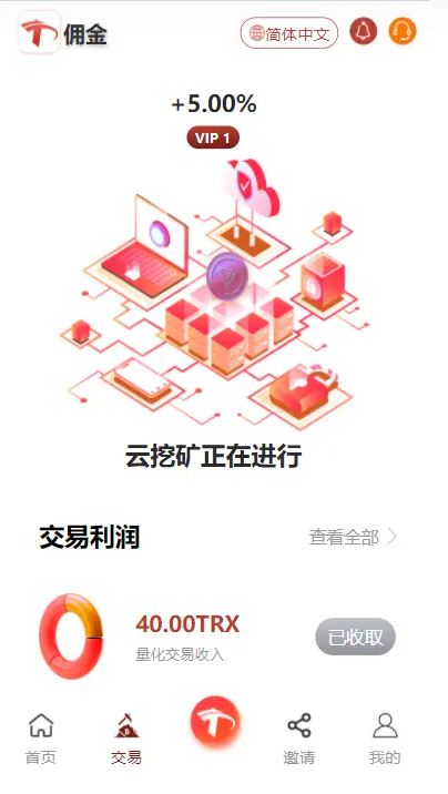 QQ截图20221018184838