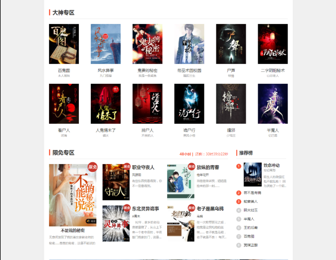 QQ截图20220531024054