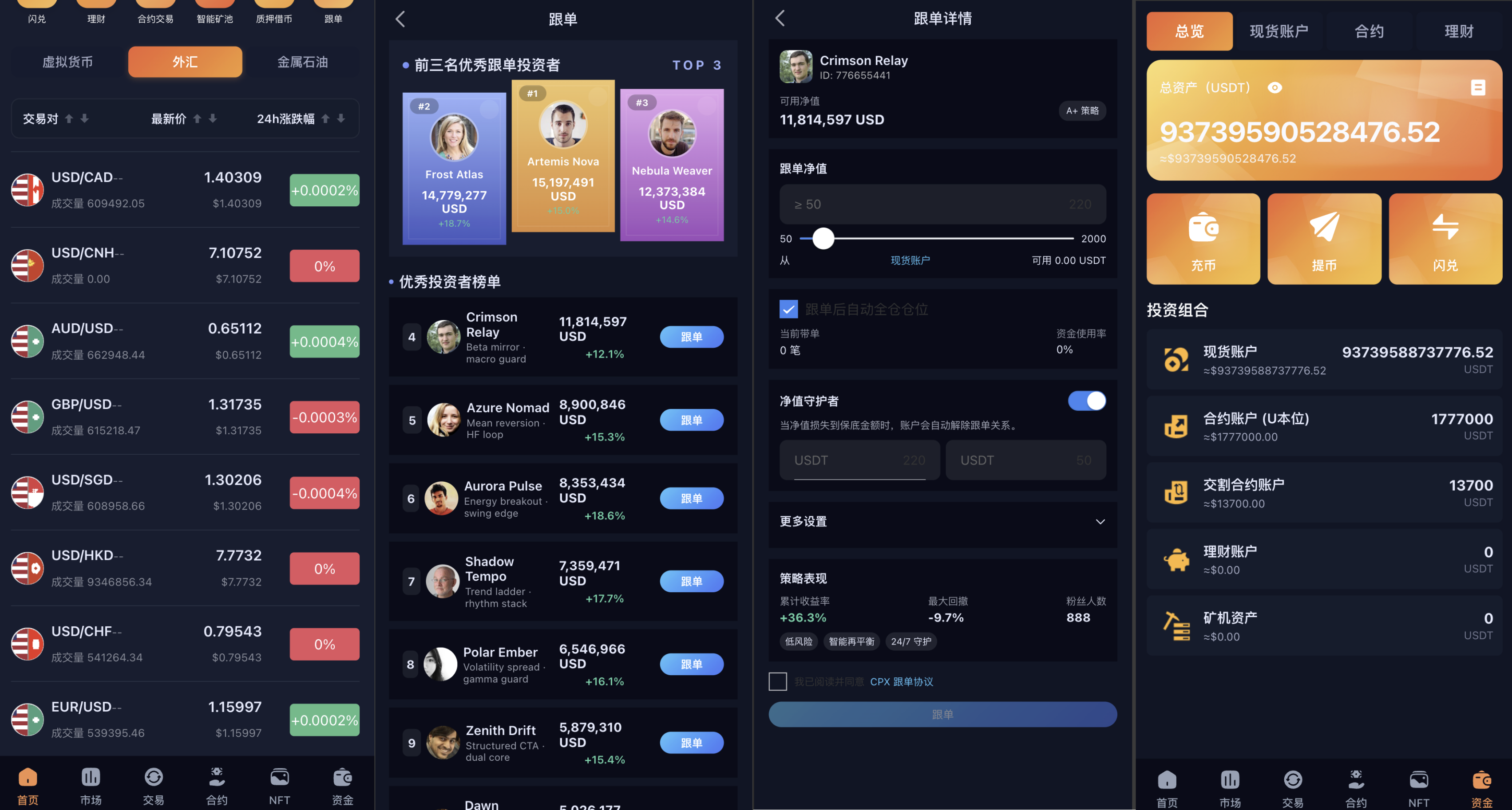 QQ20251127-232014