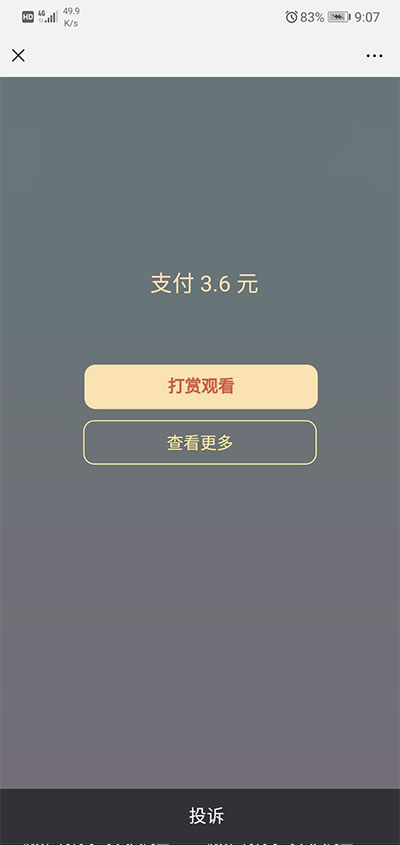 【视频打赏最新版】诺诺二开视频打赏3.2源码 带试看+超级防封+VIP付费看视频+代理平台等 带有安装教程 【视频打赏最新版】诺诺二开视频打赏3.2源码 带试看+超级防封+VIP付费看视频+代理平台等 带有安装教程