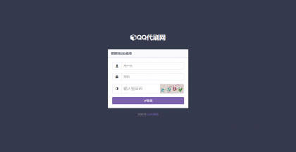 PHP彩虹代刷网站源码免授权 已对接即时到账支付接口 带有安装文档 PHP彩虹代刷网站源码免授权 已对接即时到账支付接口 带有安装文档