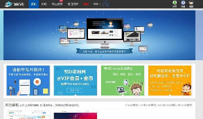 织梦CMS精仿源码哥源码网自适应源码资源下载站模版整站源码+全站数据+详细安装教程