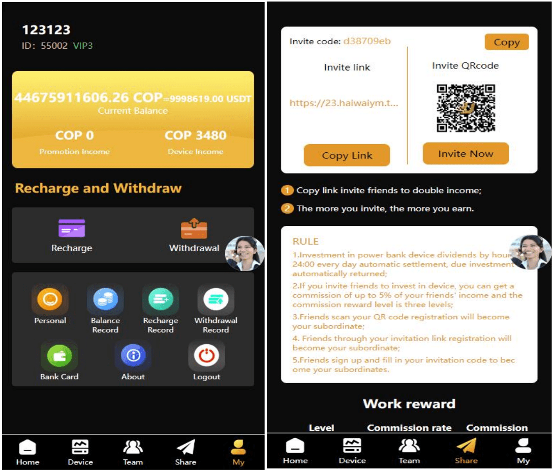 【其他原因，已下架】海外amazon多语言投资理财系统源码/投资理财源码/共享充电宝系统