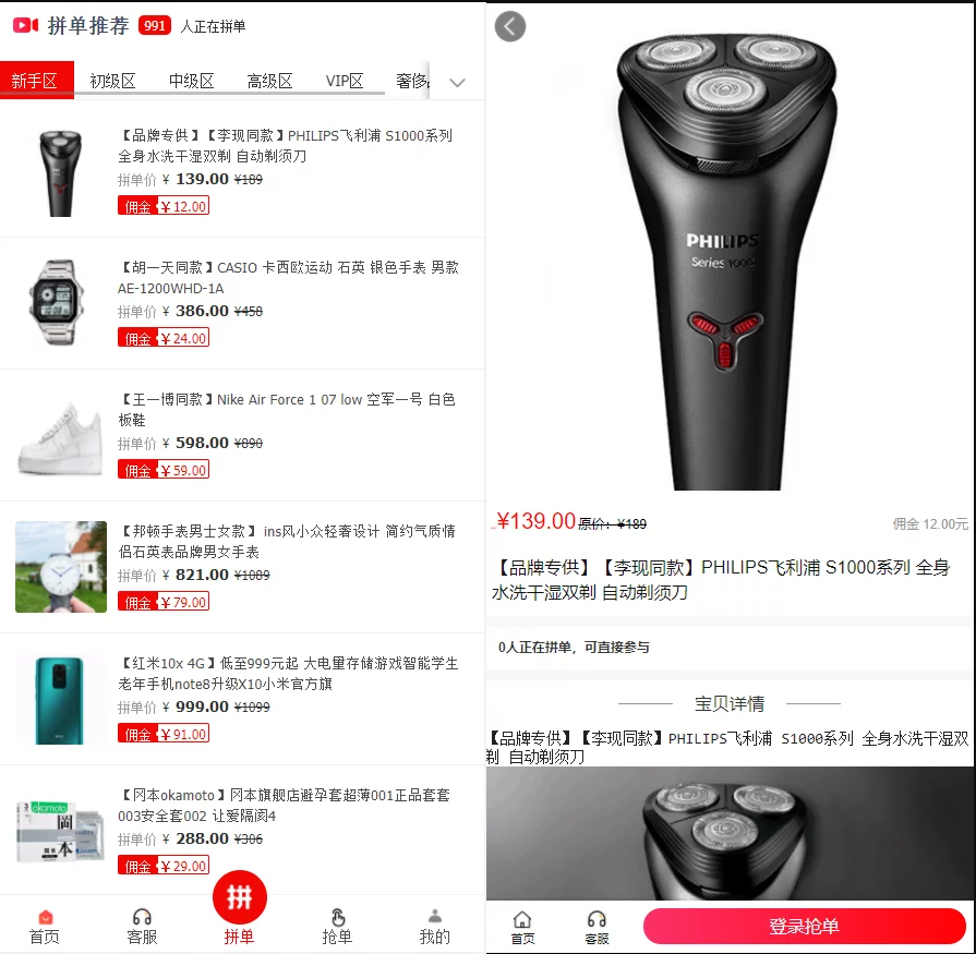 QQ截图20230208171810