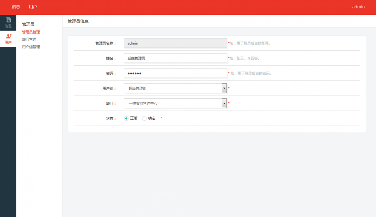 【高仿百度云盘系统】百度网盘文件管理系统+文件分享+会员+上传下载系统带安装教程 【高仿百度云盘系统】百度网盘文件管理系统+文件分享+会员+上传下载系统带安装教程