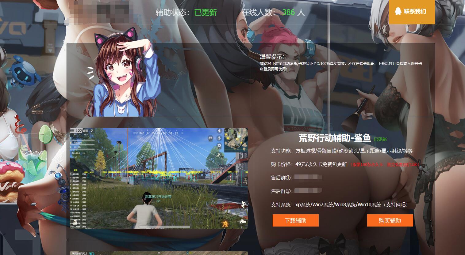 QQ截图20230926151111