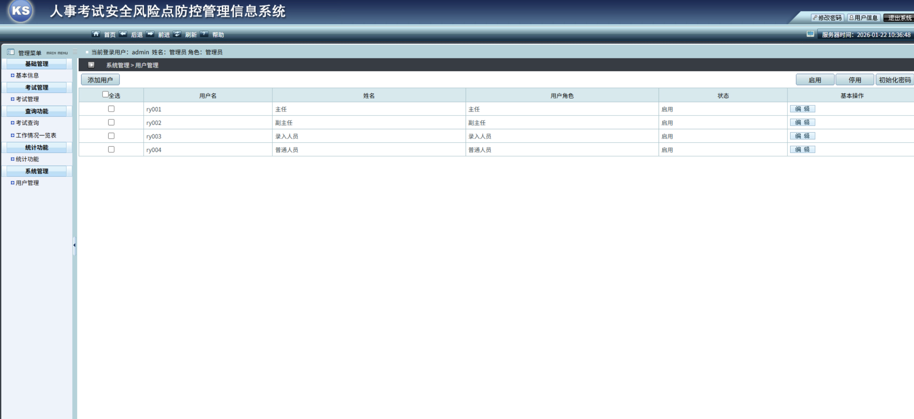 QQ20260129-185520