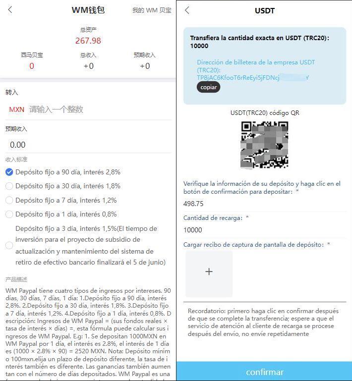QQ截图20231010104539