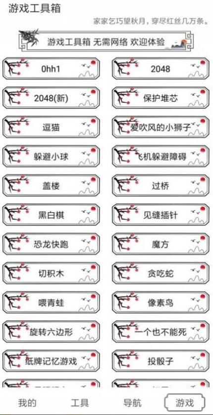 QQ截图20230714102941
