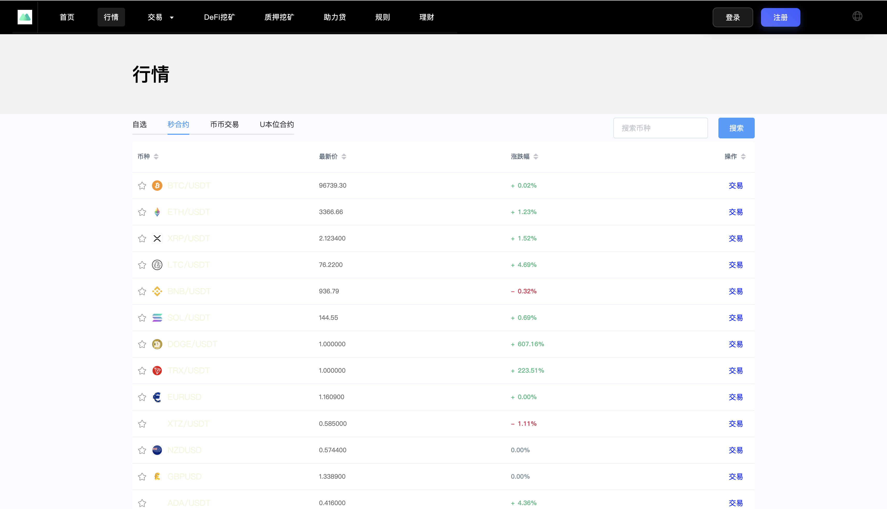QQ20260116-004633