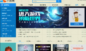 微厦科技云教育网络 知识付费 课堂 源码