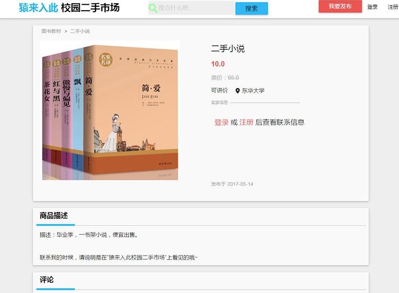 QQ截图20231007145335