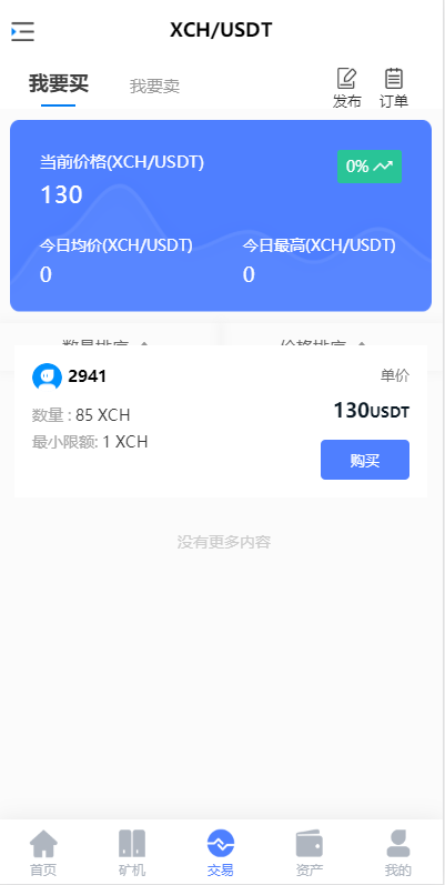 6757ab452811eedb5abad15c9b387728