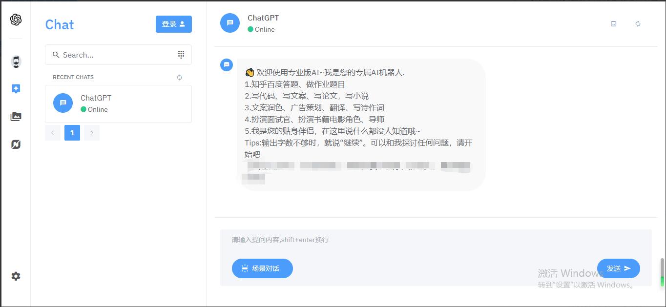 QQ截图20230427105646