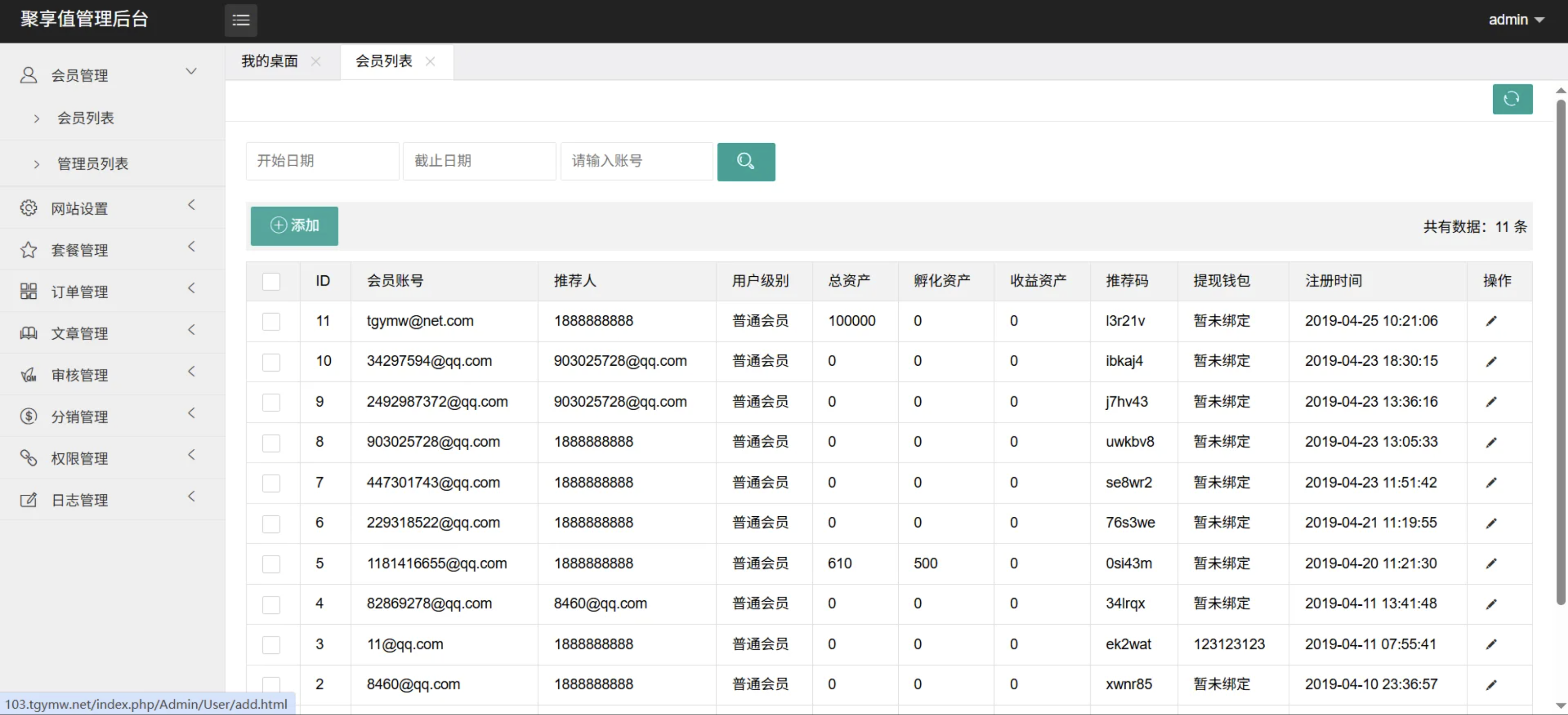 QQ20250804-202613
