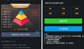 超人源碼亲测最新版H5爆点火箭源码 竞猜区块链+修复推广完美+免公众号接口+防封+完整搭建视频