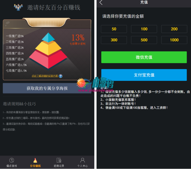超人源碼亲测最新版H5爆点火箭源码 竞猜区块链+修复推广完美+免公众号接口+防封+完整搭建视频 超人源碼亲测最新版H5爆点火箭源码 竞猜区块链+修复推广完美+免公众号接口+防封+完整搭建视频