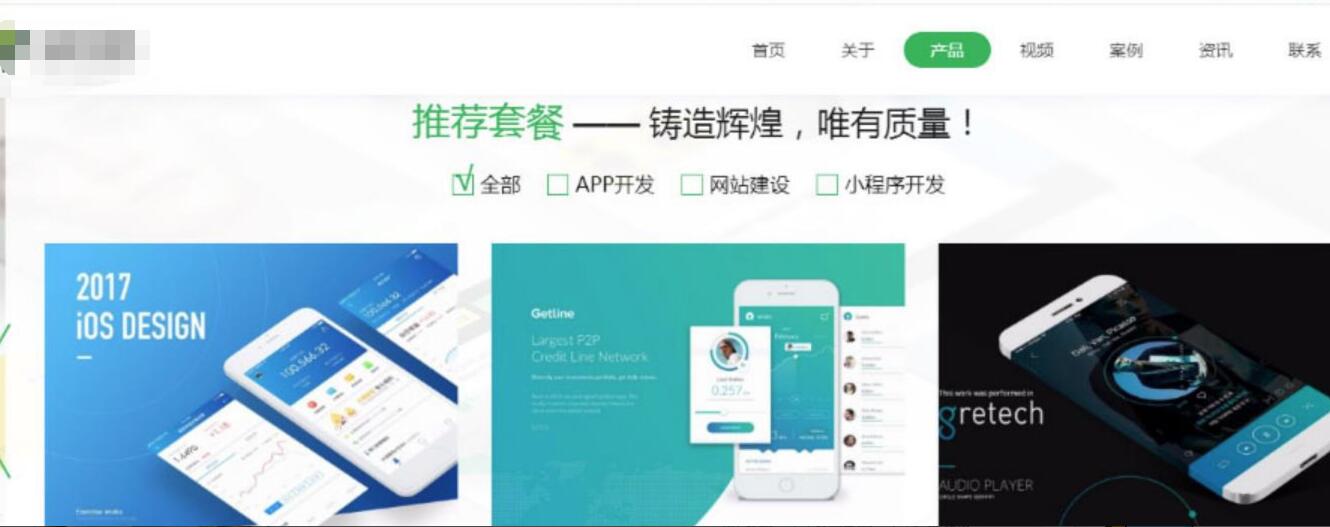 开发公司网站模版源码 网络科技公司官网模版源码 小程序开发网站模版源码 网站建设网站模版源码