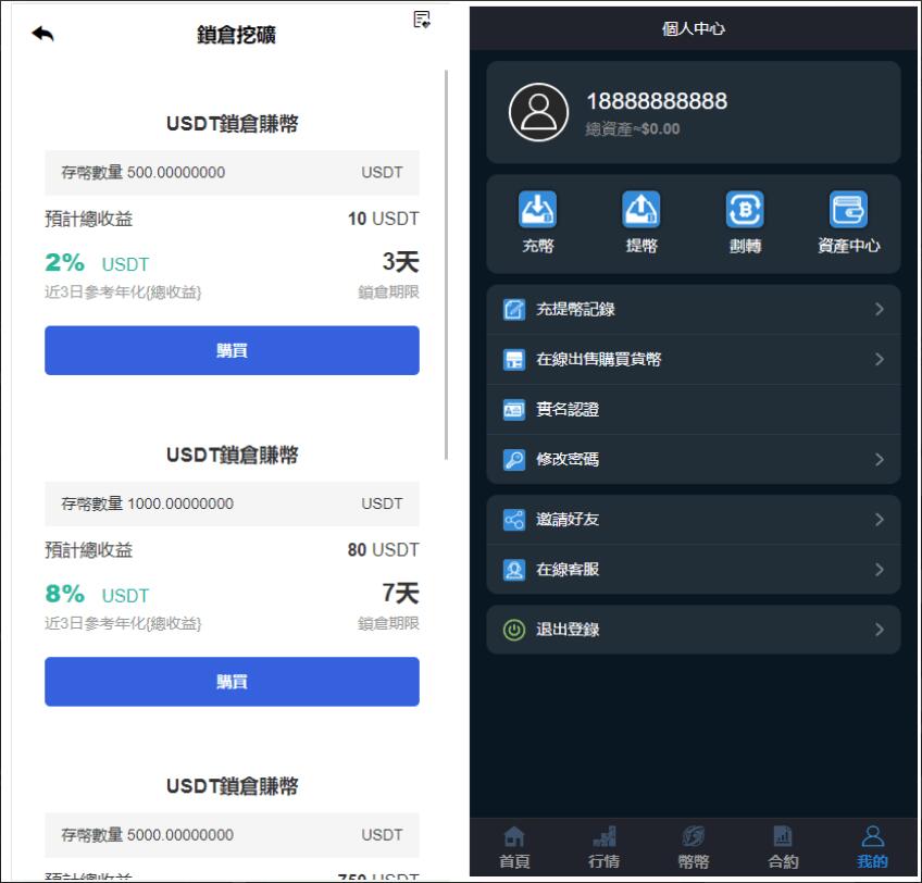 QQ截图20231116154627