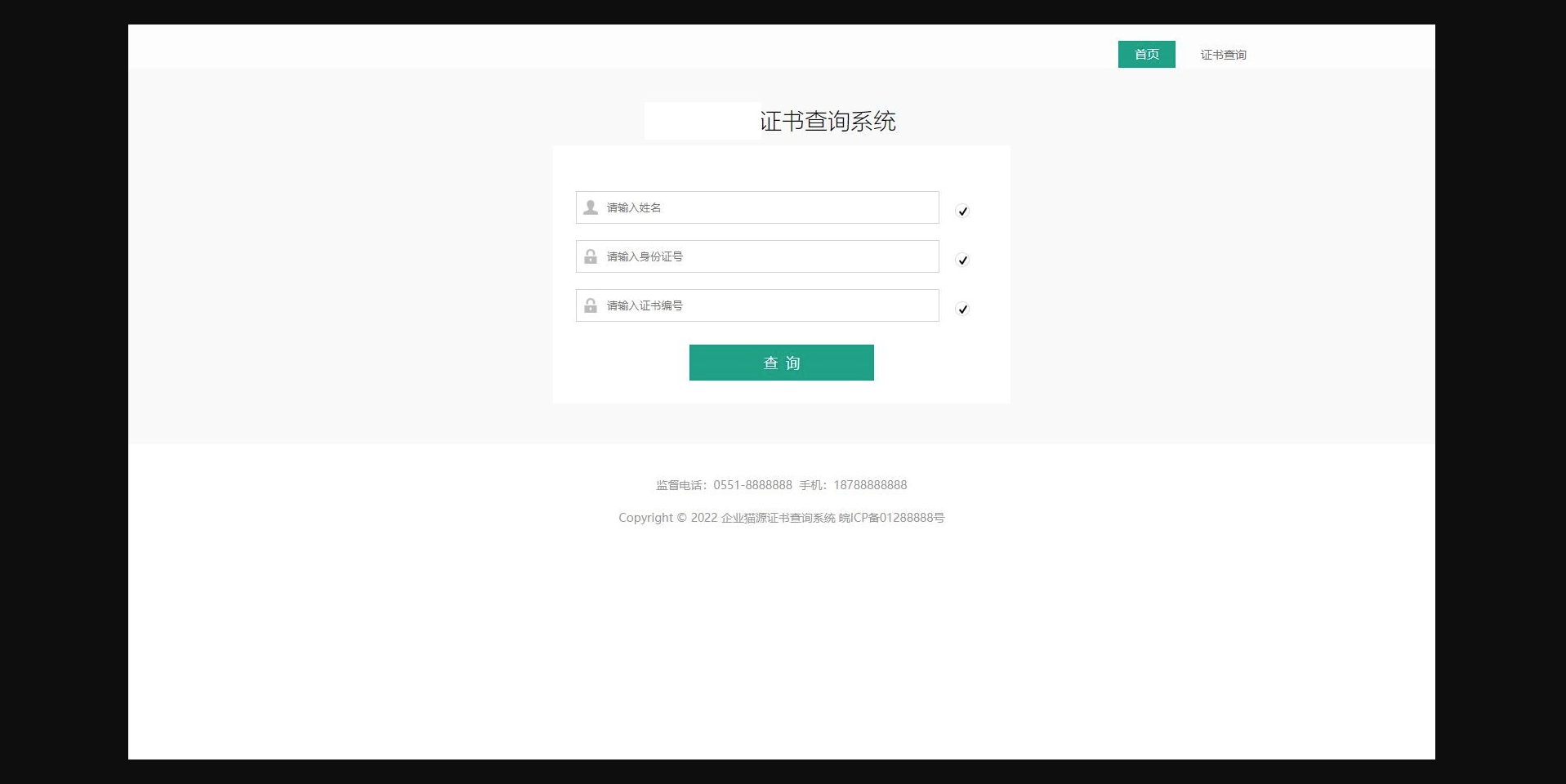 QQ截图20230228101201