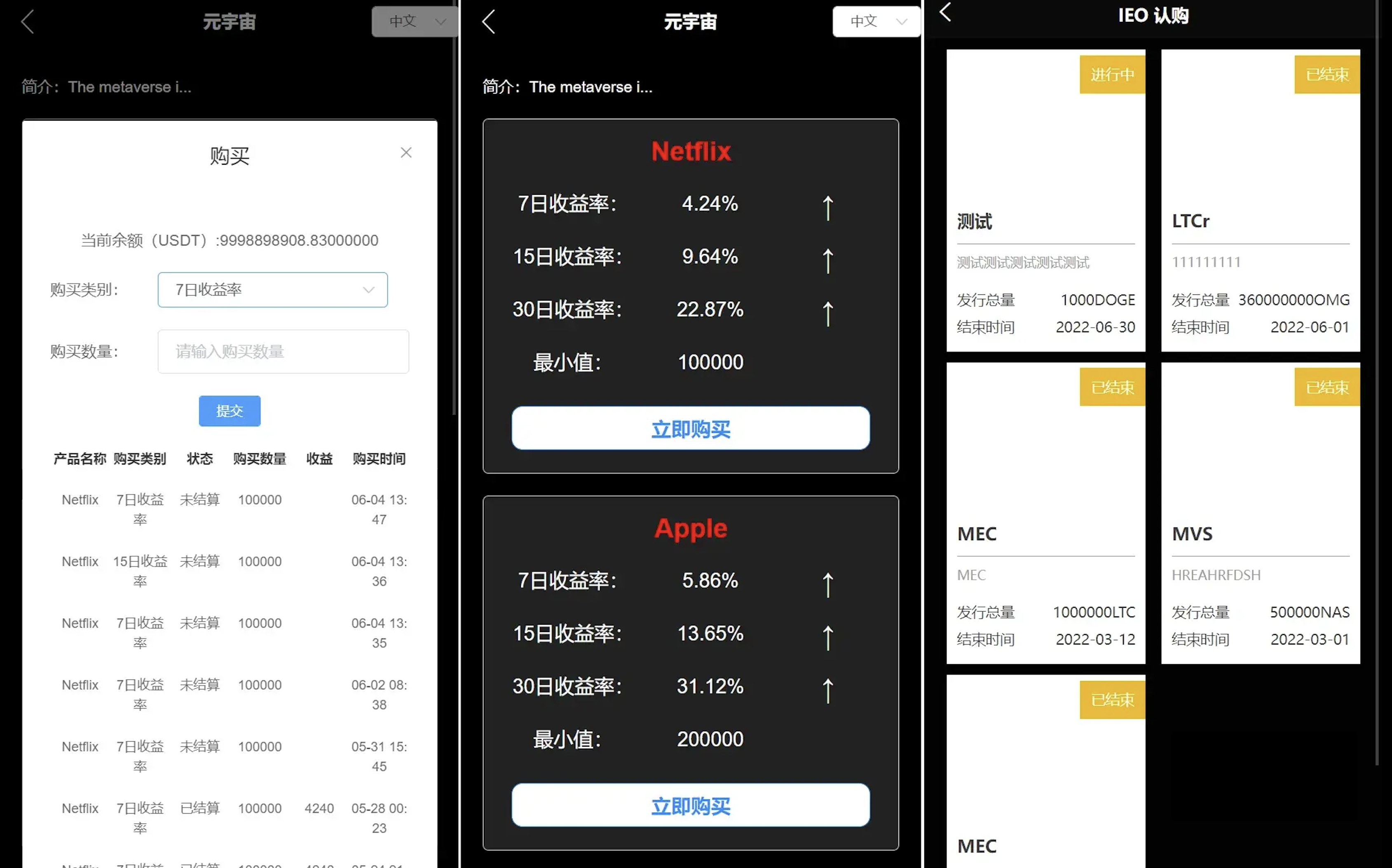 QQ20251118-115459