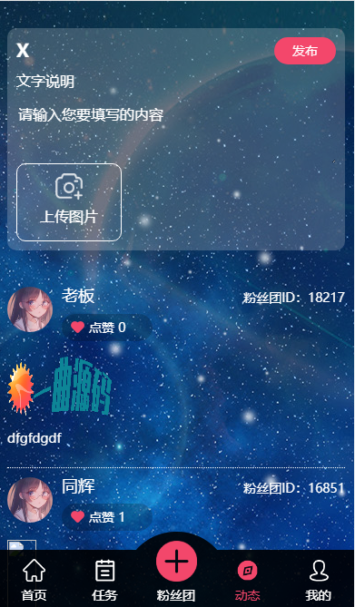 QQ截图20221201145018