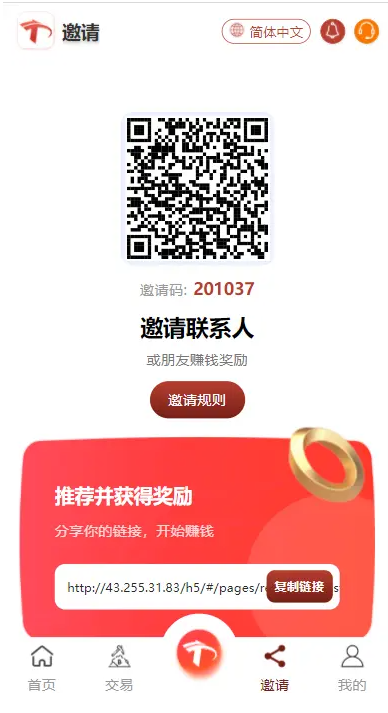 QQ截图20221018184904